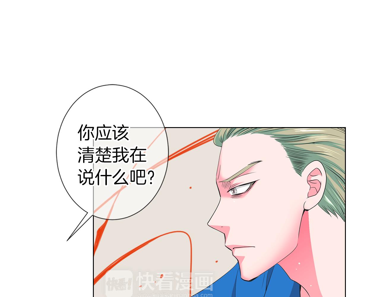 第二季 第21话 我不许你动他一分一毫！89