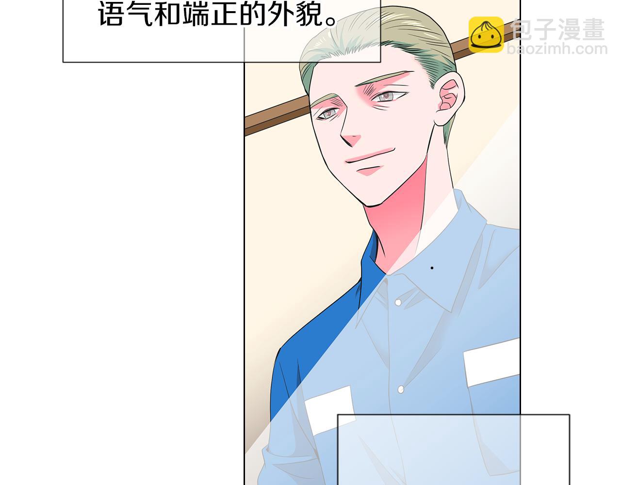 第二季 第21话 我不许你动他一分一毫！9