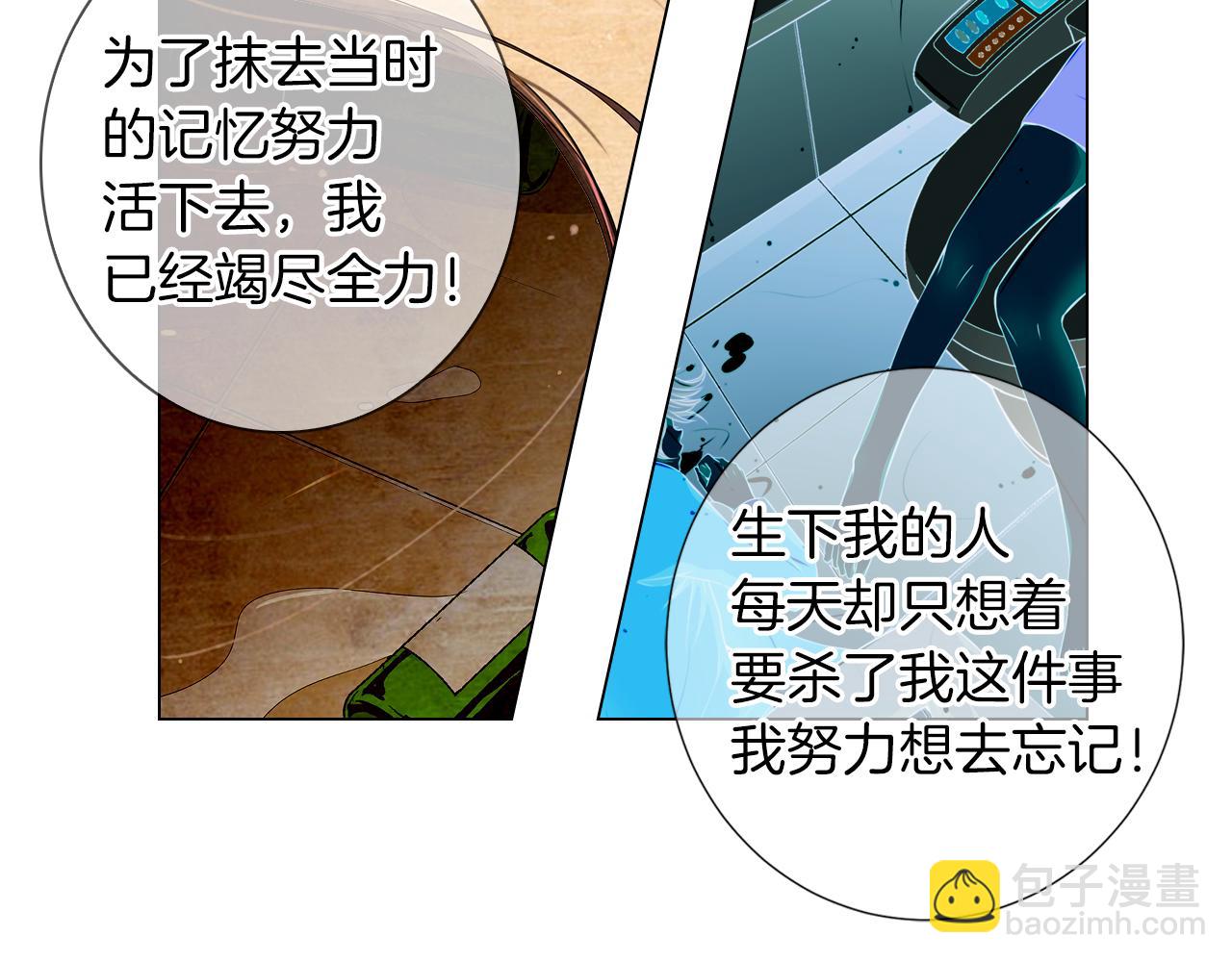 第二季 第21话 我不许你动他一分一毫！91