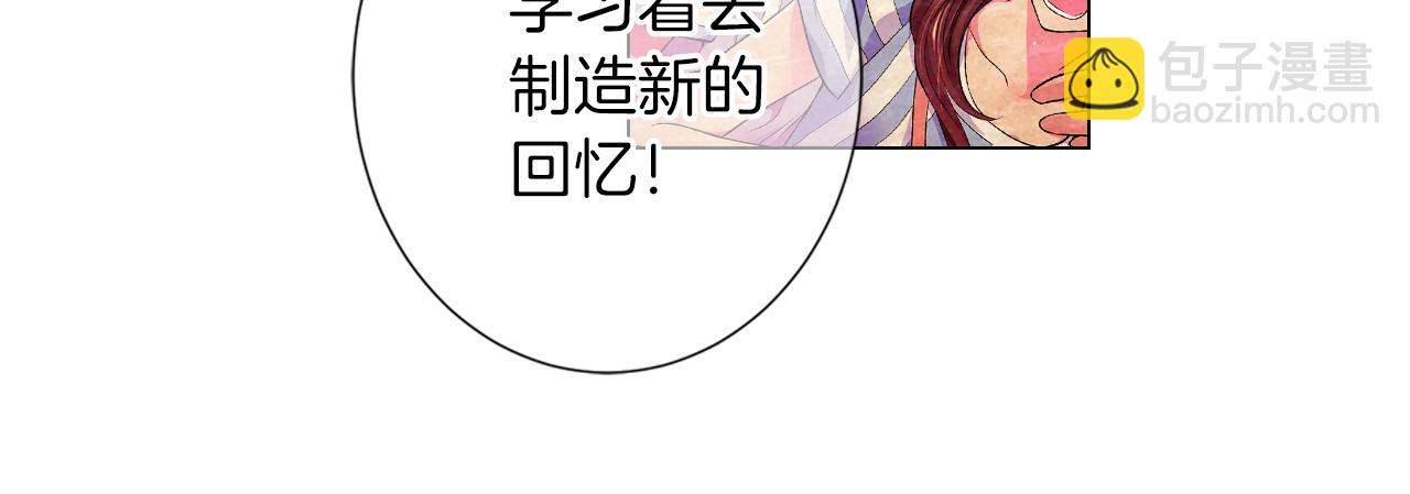 第二季 第21话 我不许你动他一分一毫！98