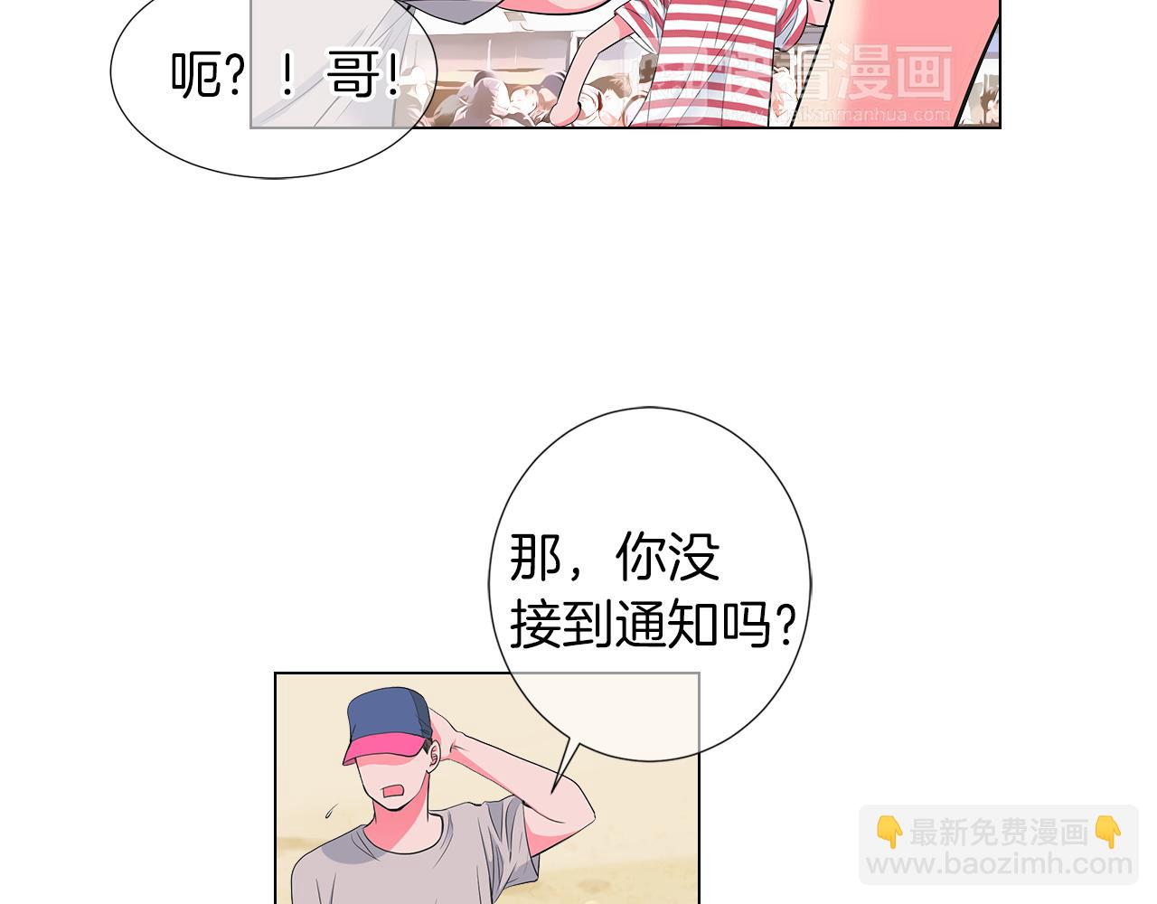 第二季 第23话 没有路的人生14
