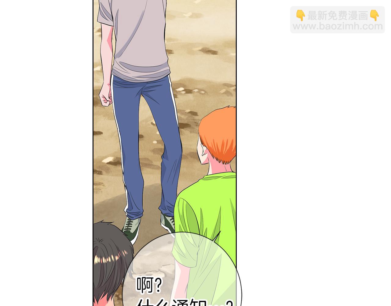 第二季 第23话 没有路的人生15