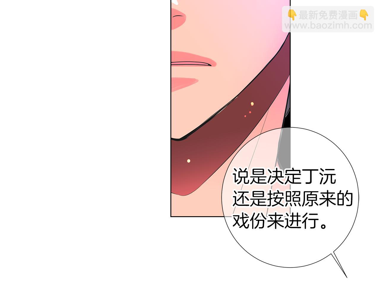 第二季 第23话 没有路的人生17
