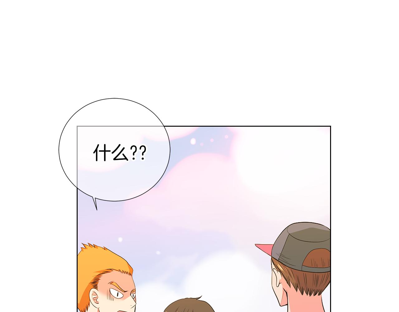 第二季 第23话 没有路的人生18