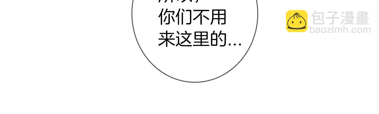第二季 第23话 没有路的人生20