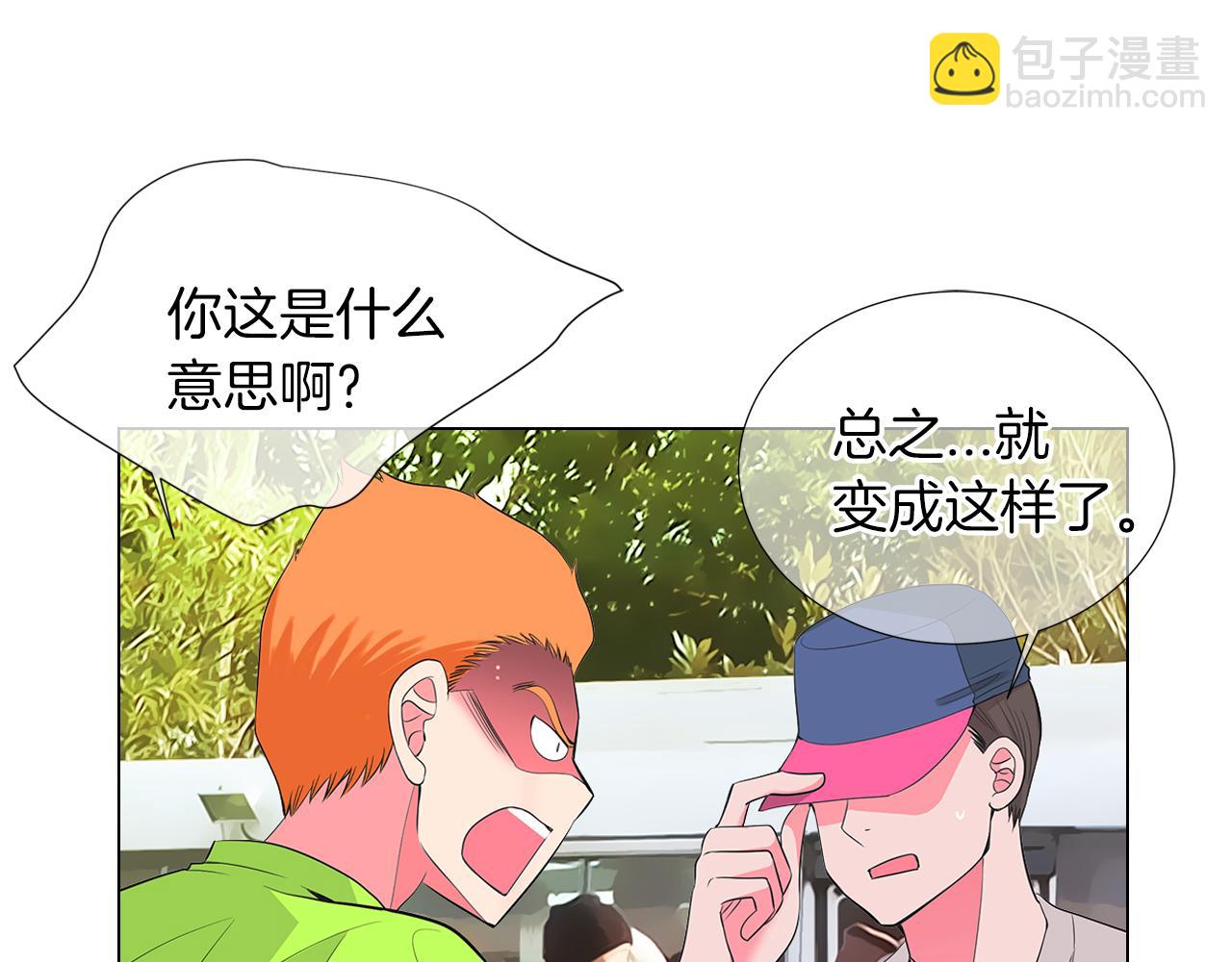 第二季 第23话 没有路的人生21
