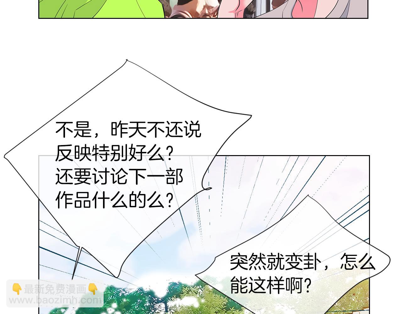 第二季 第23话 没有路的人生22