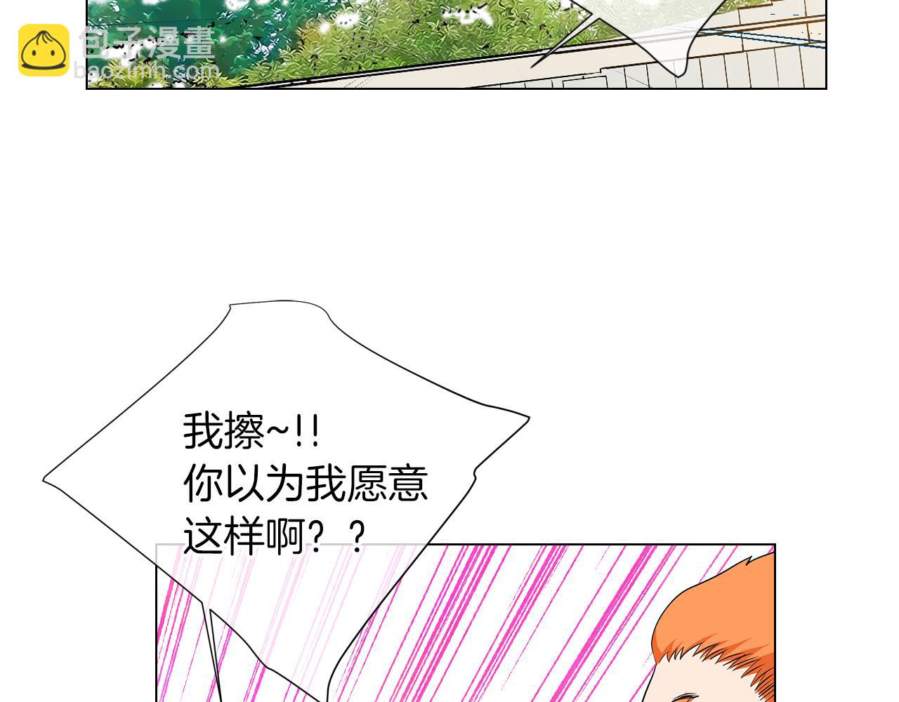 第二季 第23话 没有路的人生23