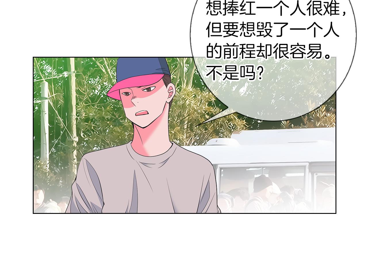 第二季 第23话 没有路的人生29