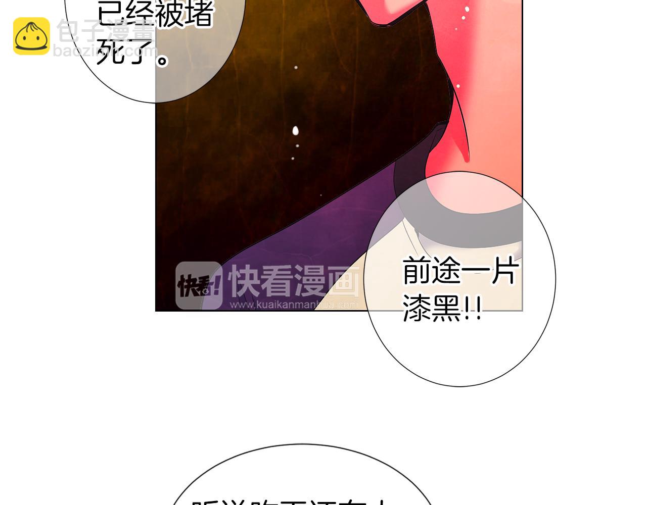 第二季 第23话 没有路的人生31