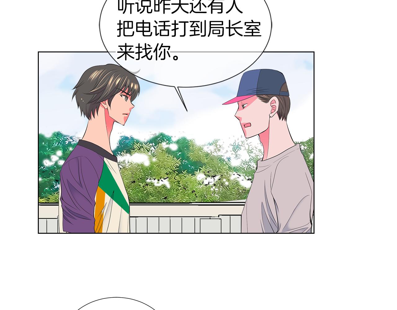 第二季 第23话 没有路的人生32