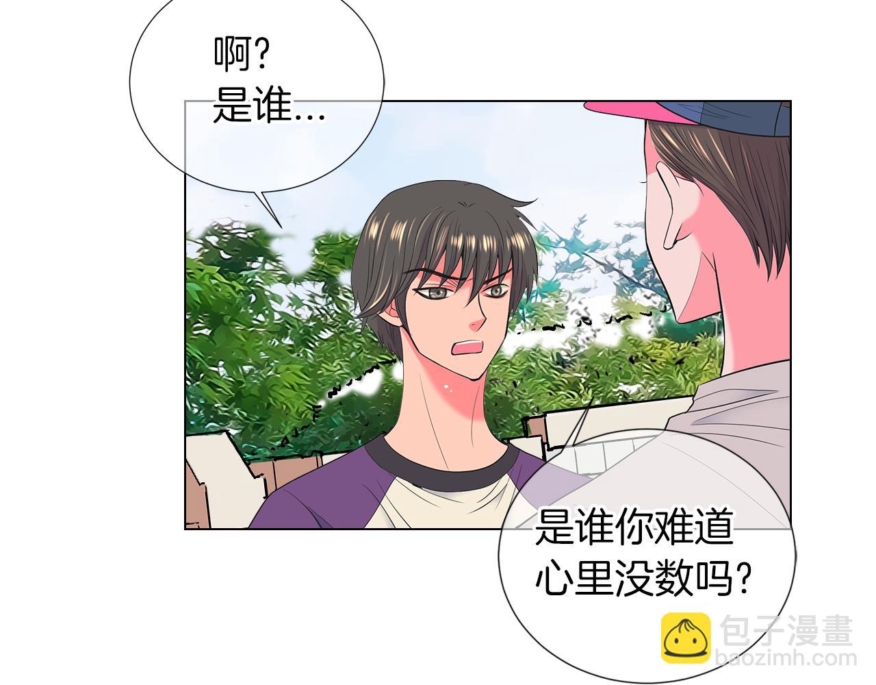 第二季 第23话 没有路的人生33
