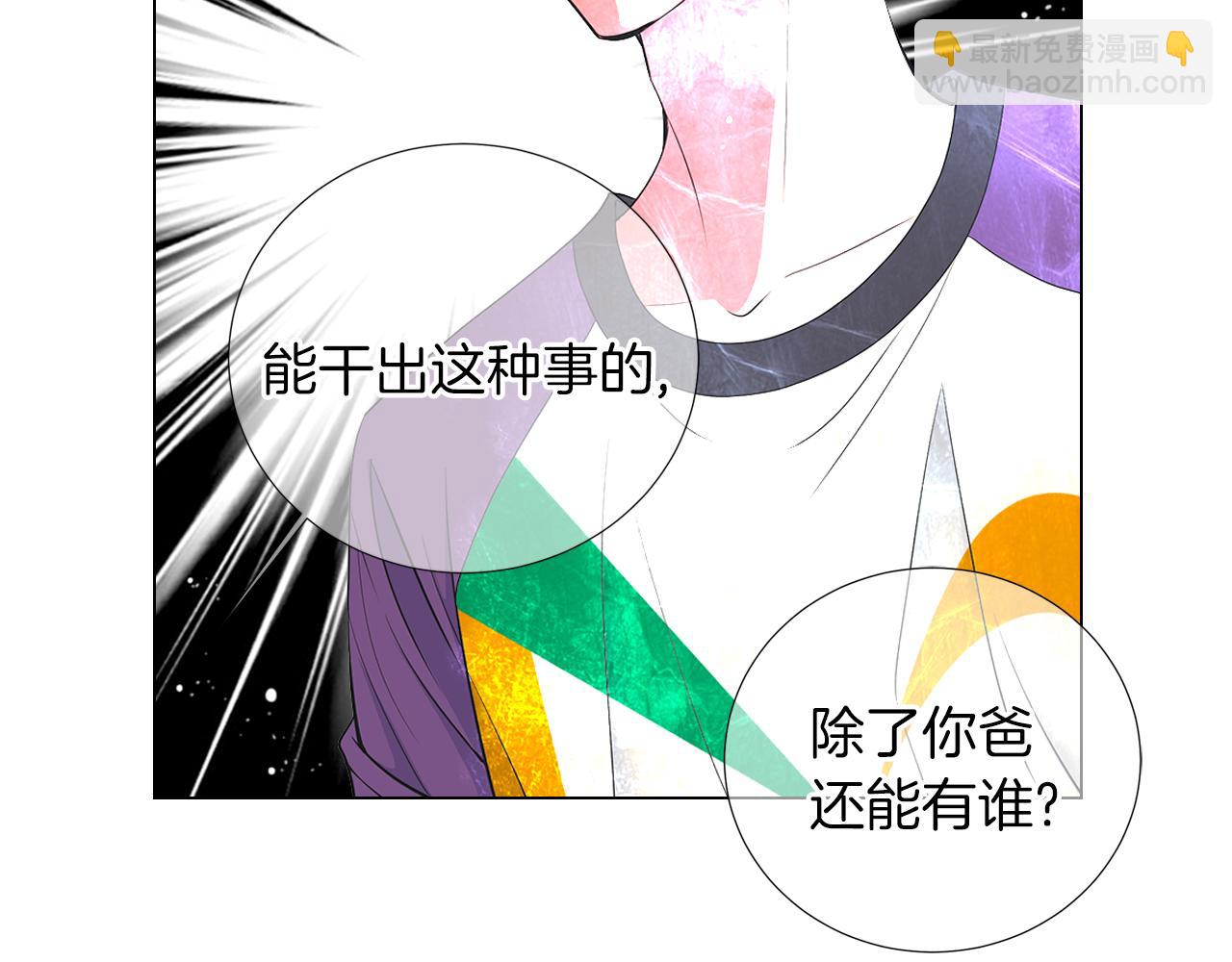 第二季 第23话 没有路的人生35