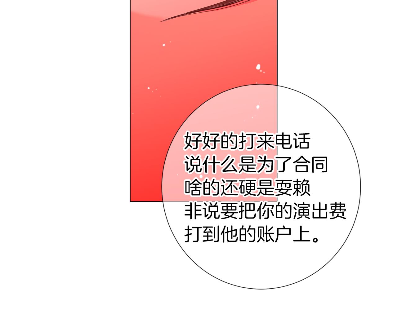 第二季 第23话 没有路的人生37