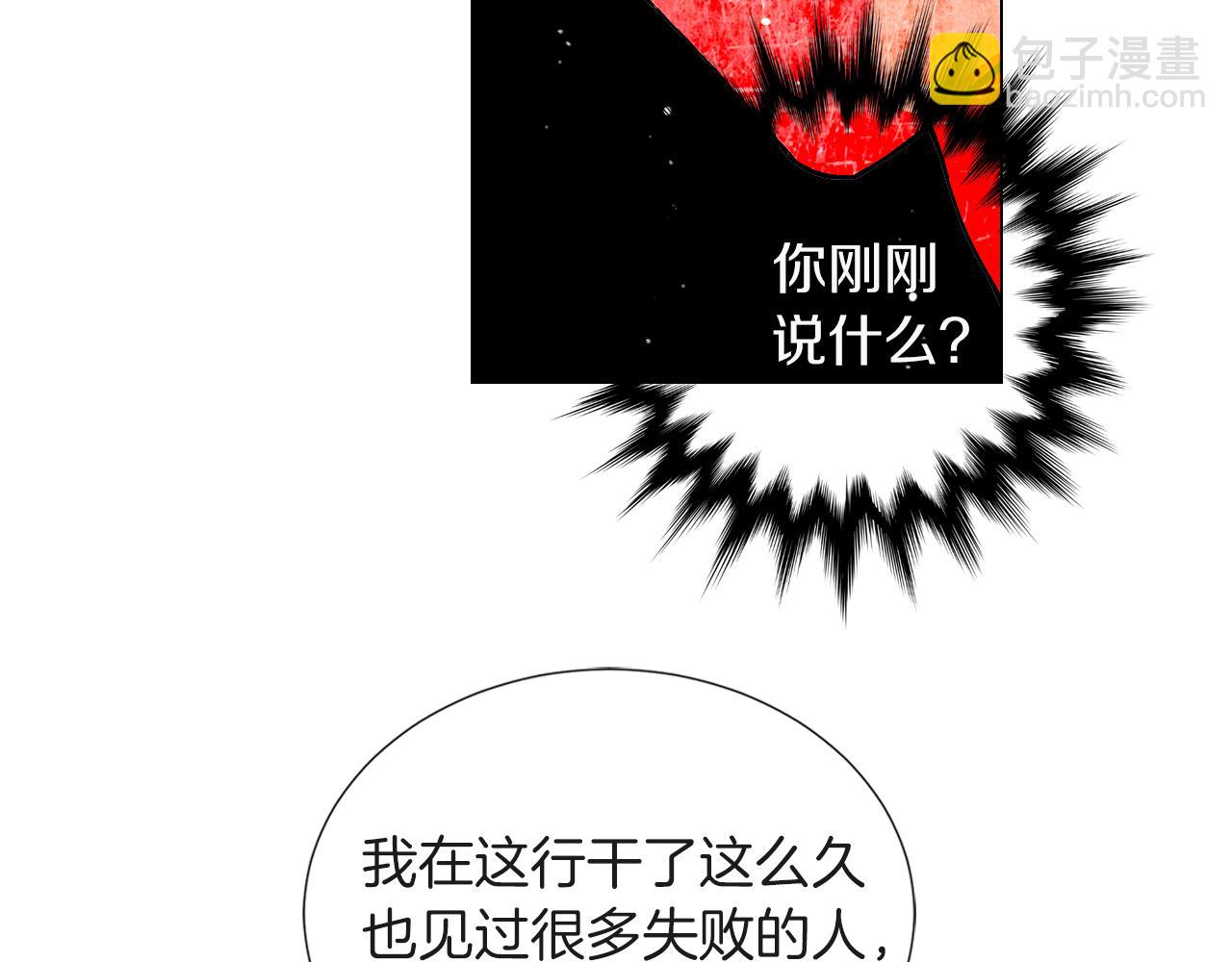第二季 第23话 没有路的人生42