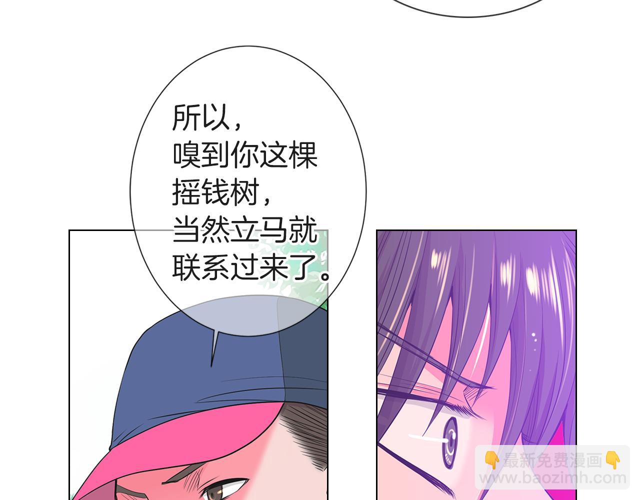 第二季 第23话 没有路的人生45