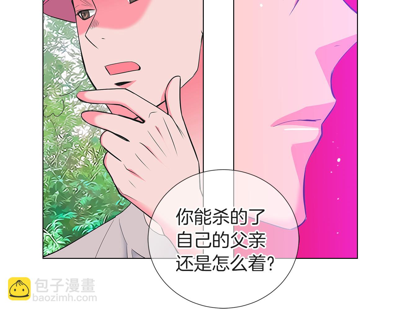 第二季 第23话 没有路的人生50