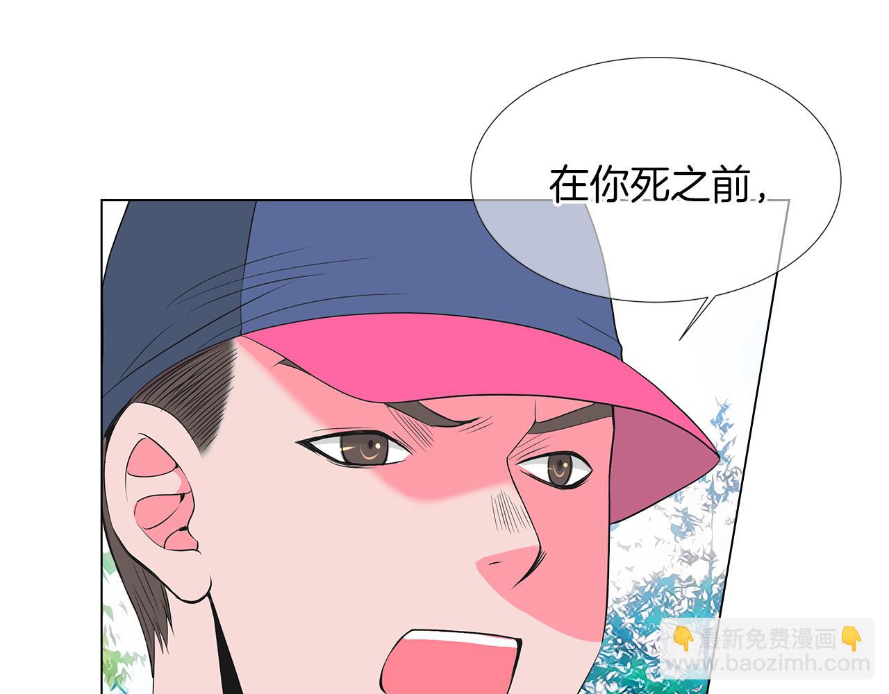 第二季 第23话 没有路的人生52