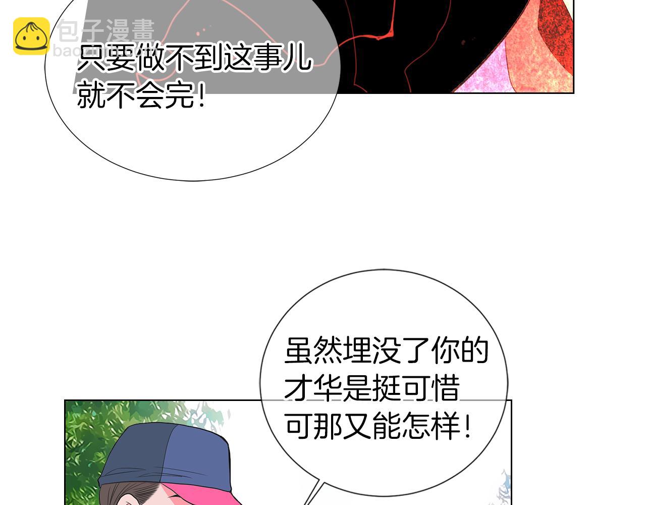 第二季 第23话 没有路的人生55