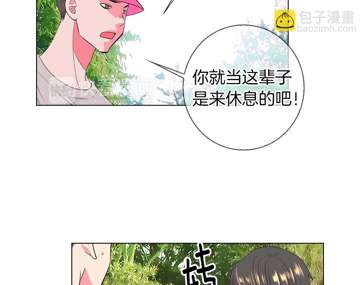 第二季 第23话 没有路的人生56