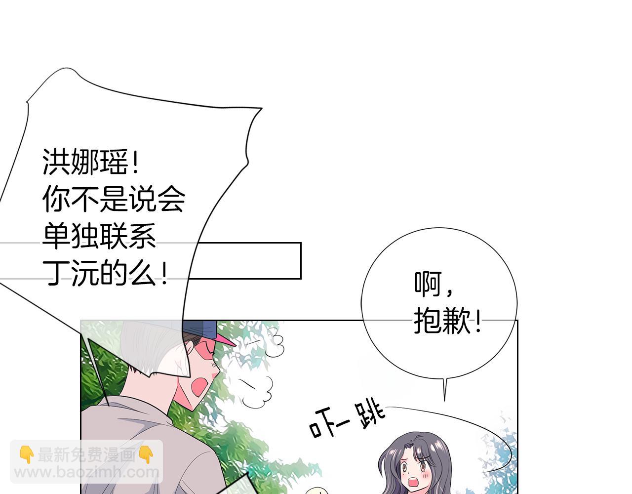 第二季 第23话 没有路的人生68