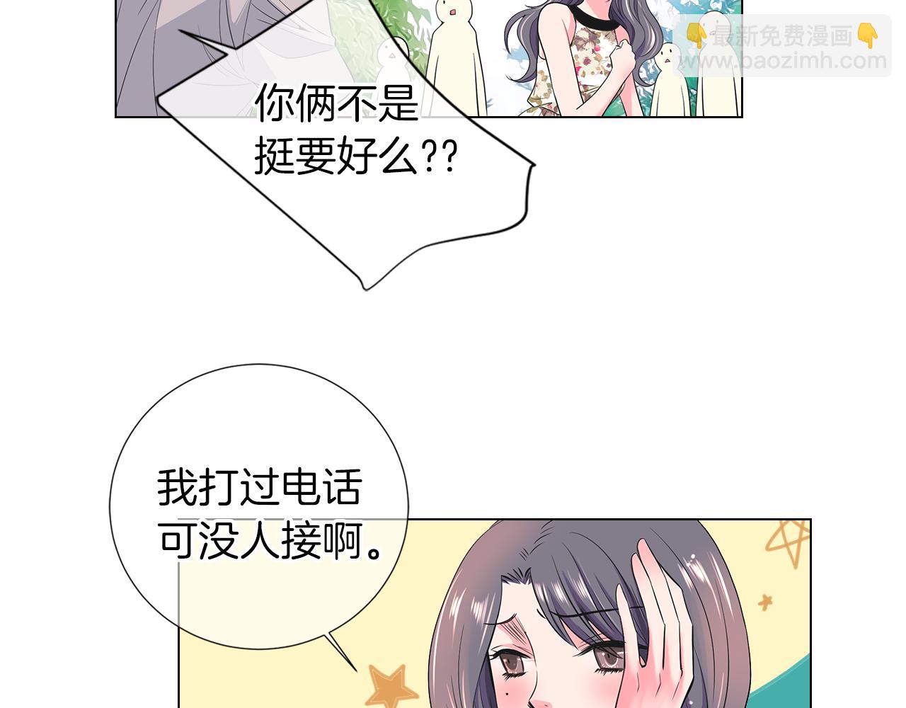 第二季 第23话 没有路的人生69