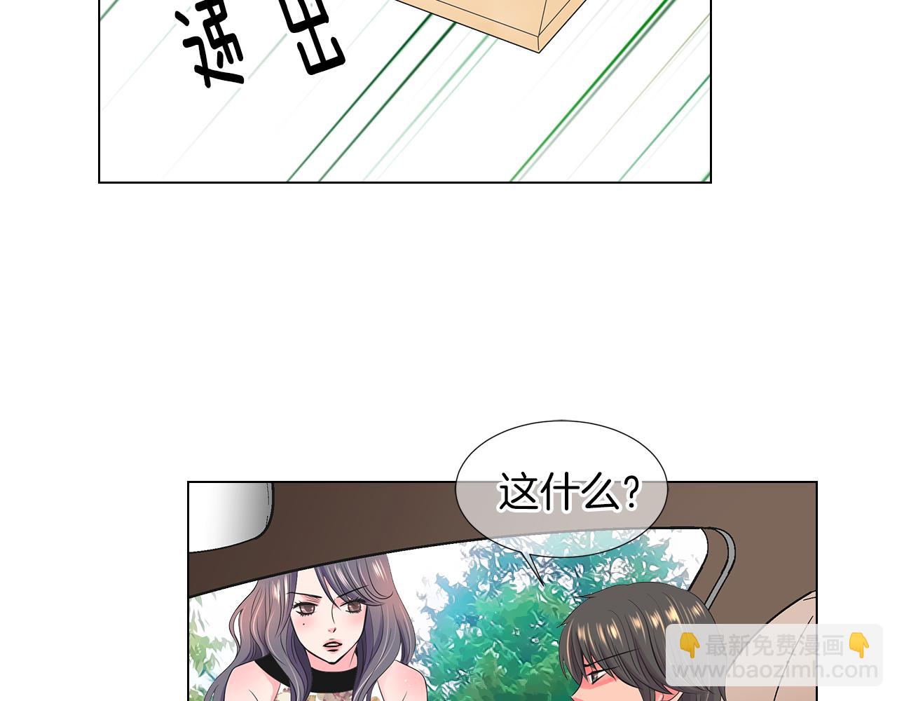 第二季 第23话 没有路的人生75