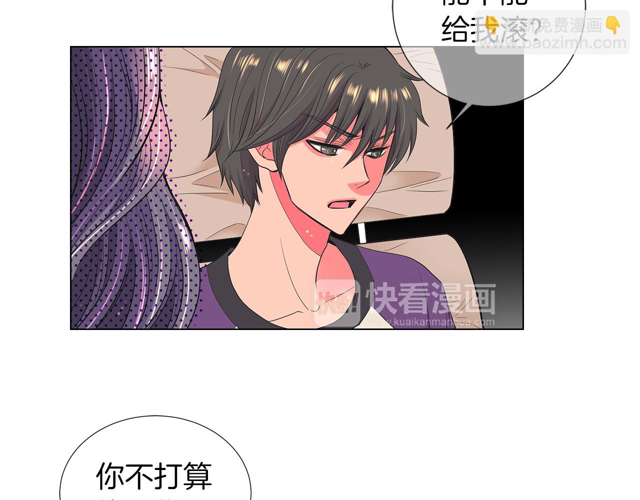 第二季 第23话 没有路的人生77