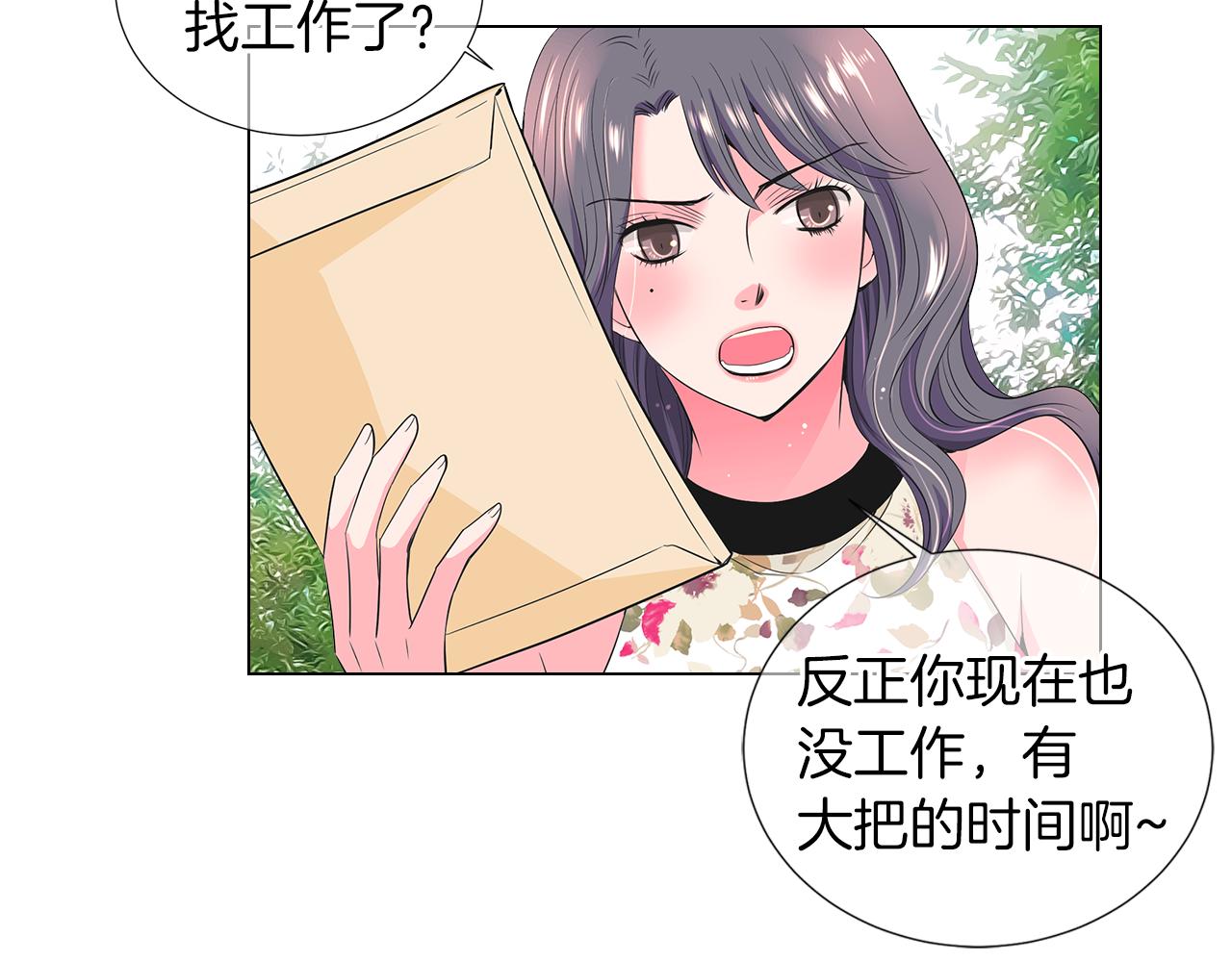 第二季 第23话 没有路的人生78
