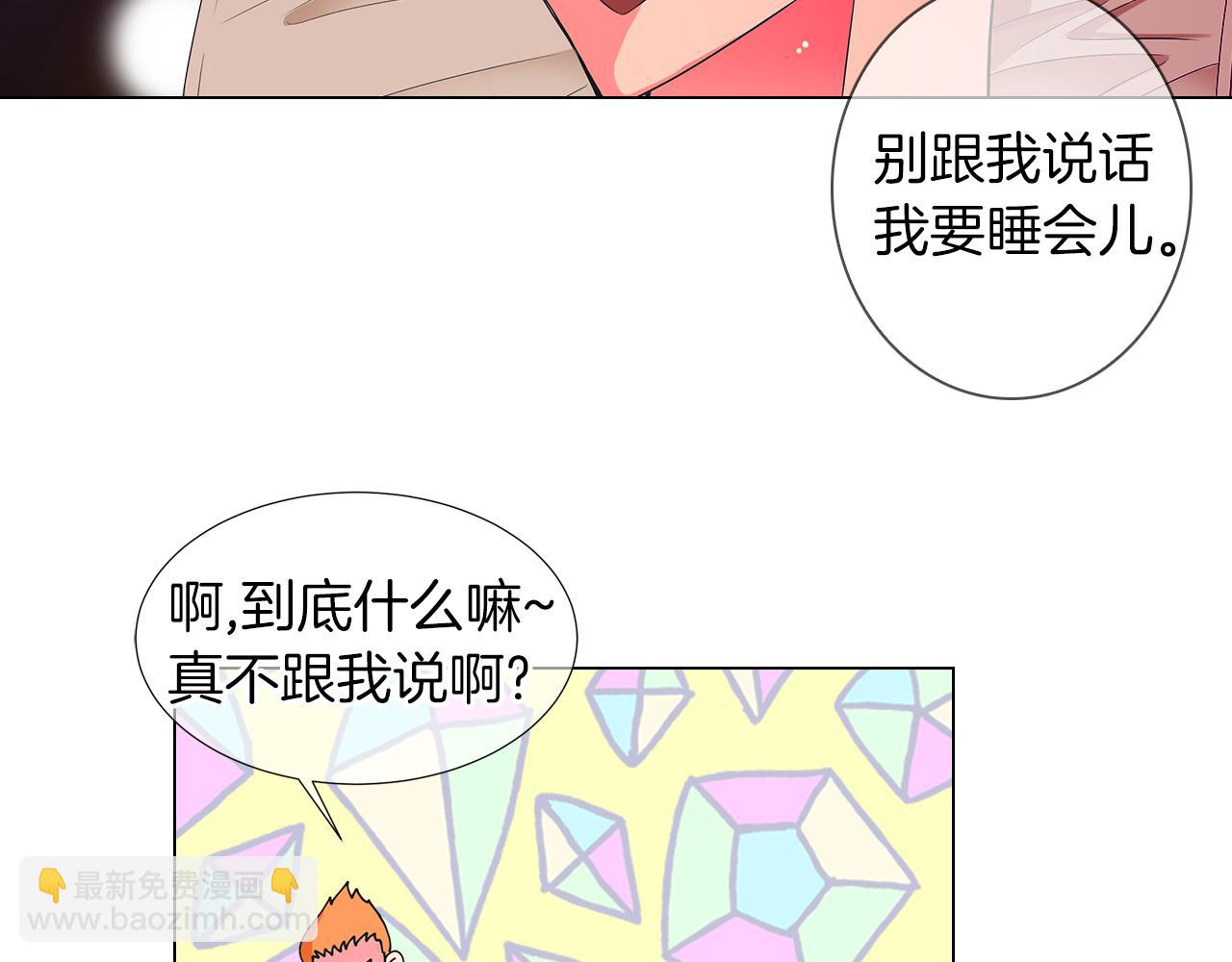 第二季 第23话 没有路的人生8