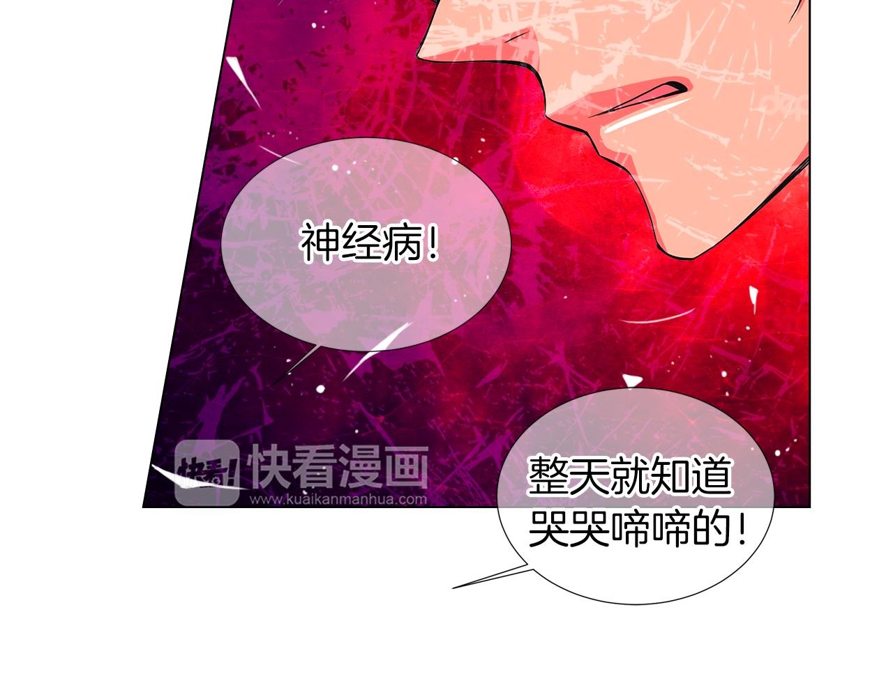 第二季 第23话 没有路的人生85