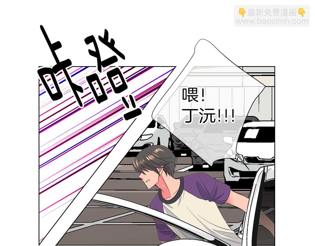 第二季 第23话 没有路的人生86