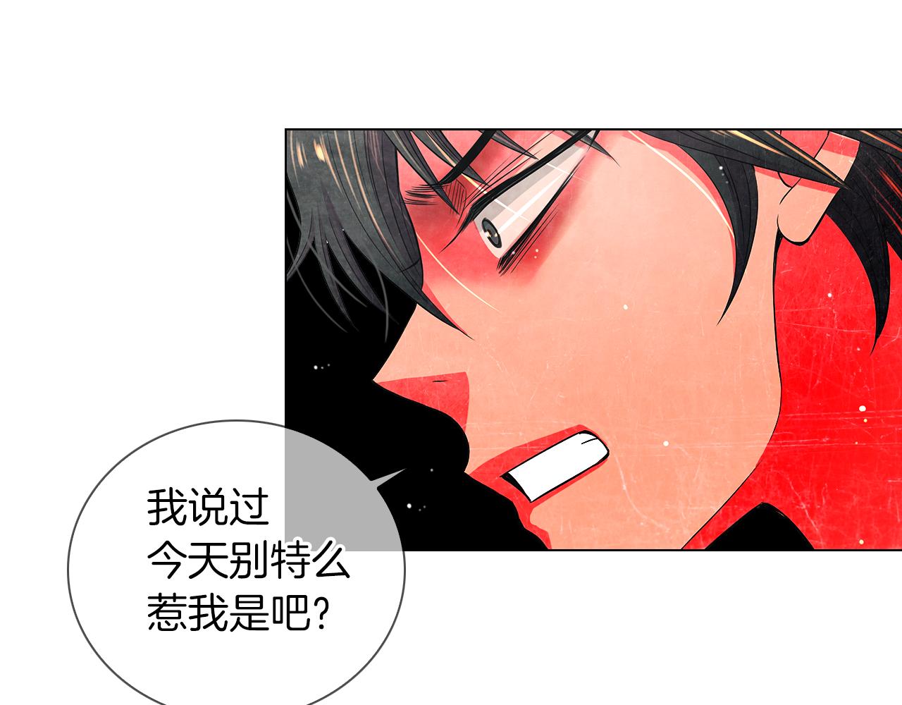 第二季 第23话 没有路的人生89