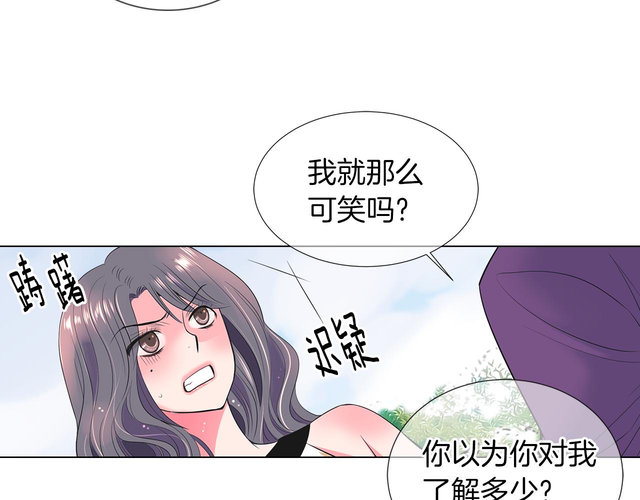 第二季 第23话 没有路的人生90