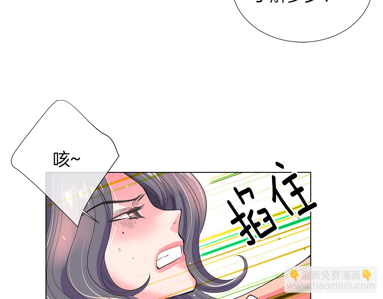 第二季 第23话 没有路的人生91