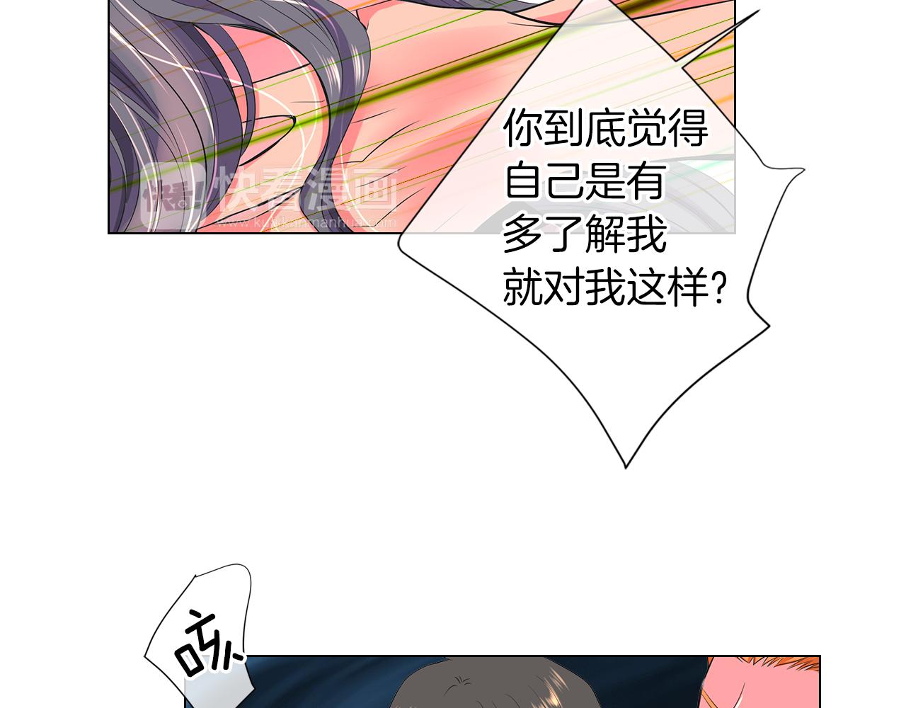 第二季 第23话 没有路的人生92