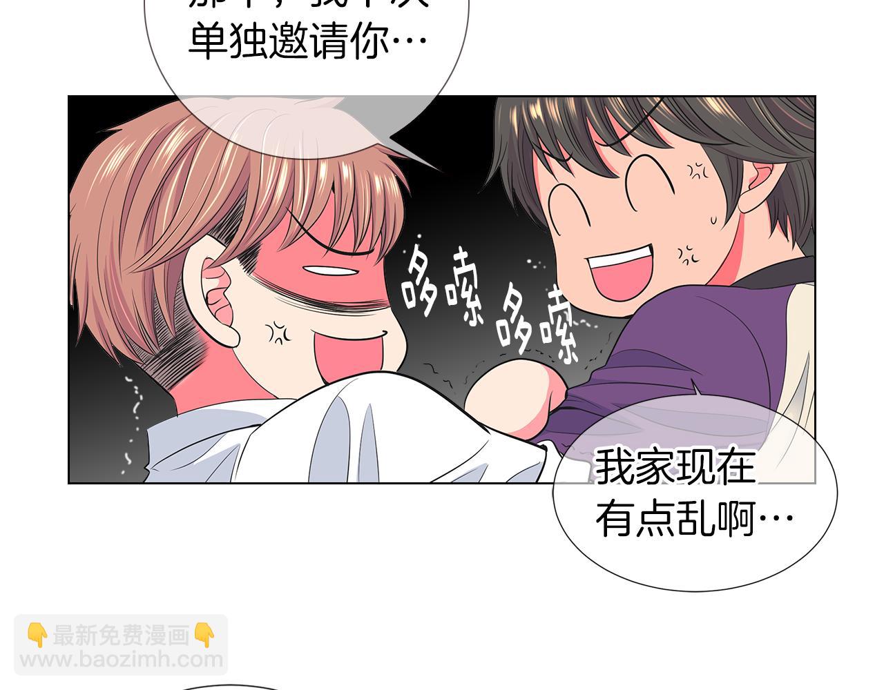 第二季 第24话 激怒你~106