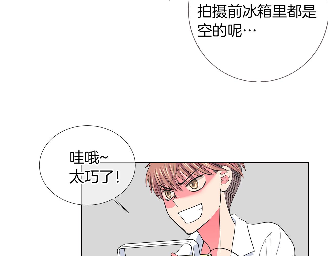 第二季 第24话 激怒你~108