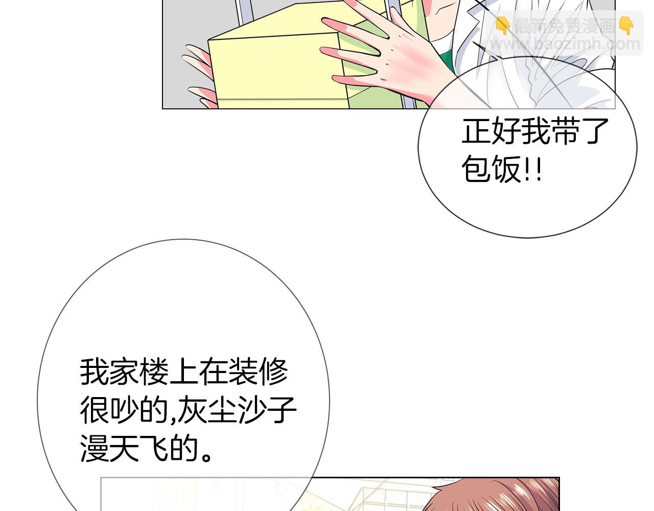 第二季 第24话 激怒你~109