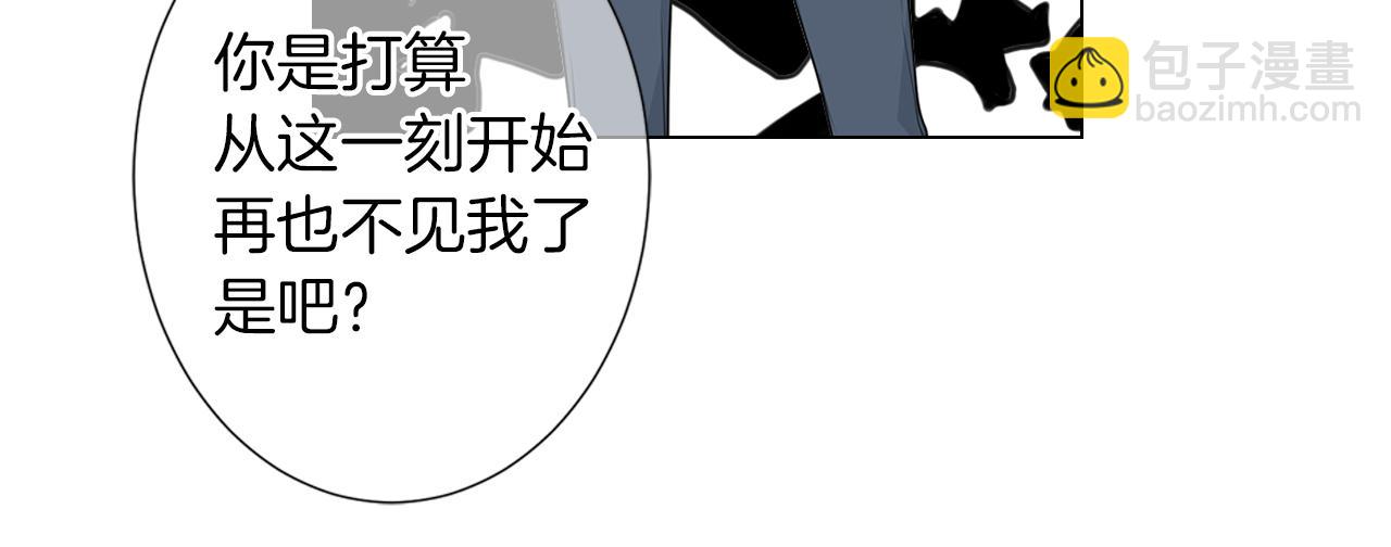 第二季 第24话 激怒你~11