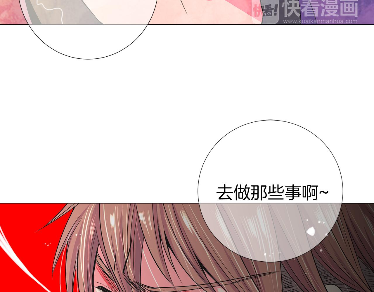 第二季 第24话 激怒你~118