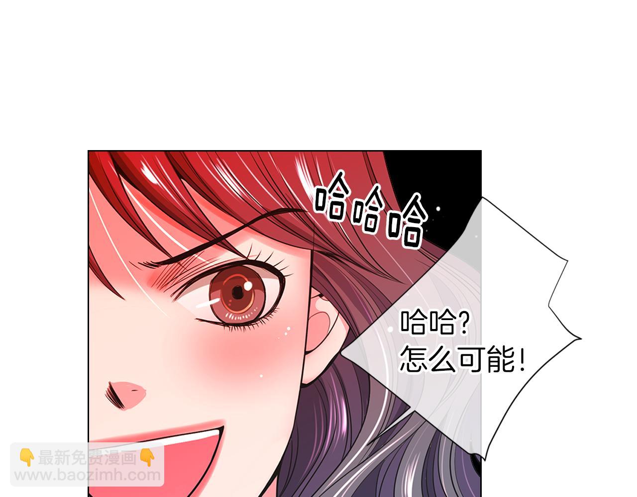 第二季 第24话 激怒你~12