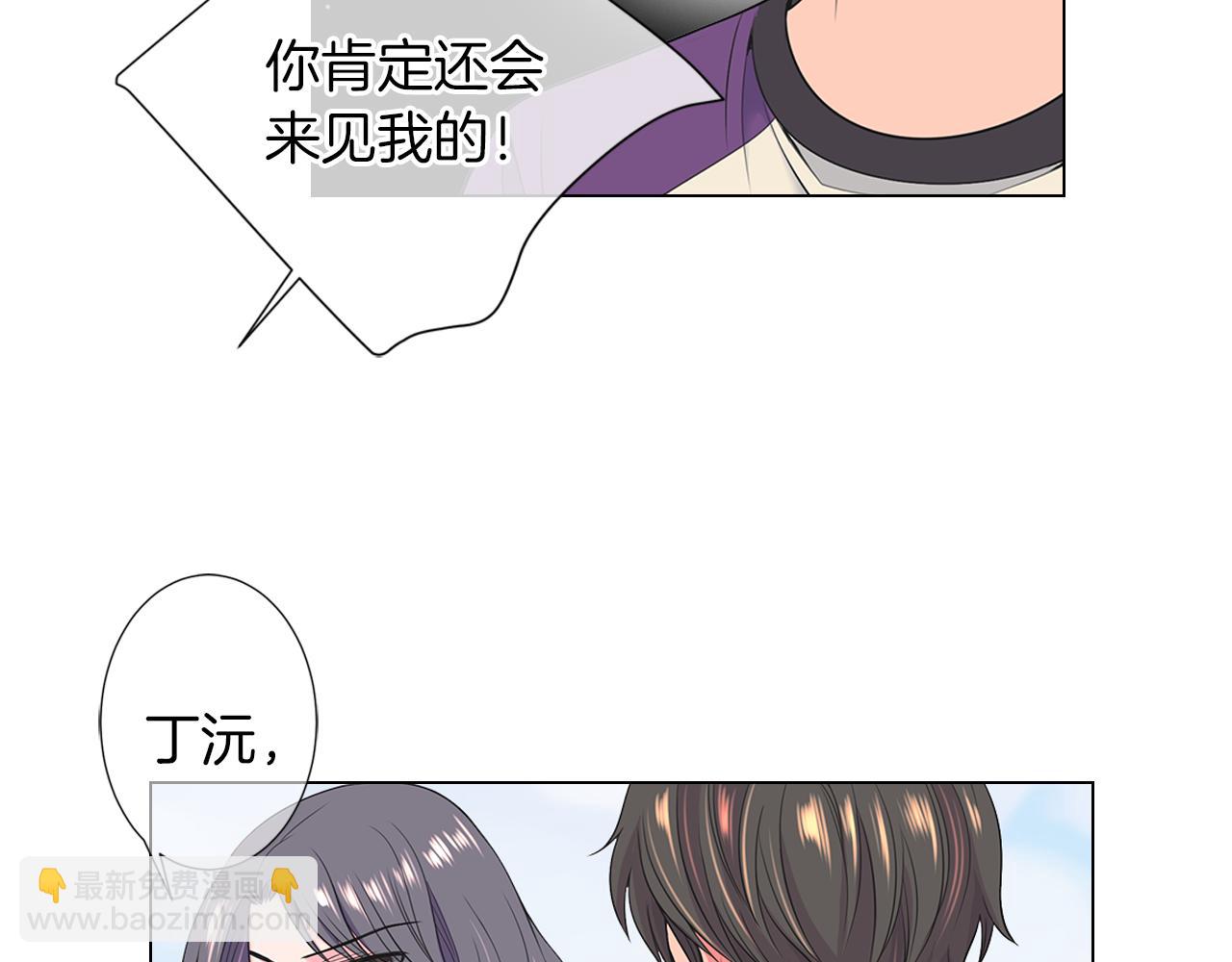 第二季 第24话 激怒你~14