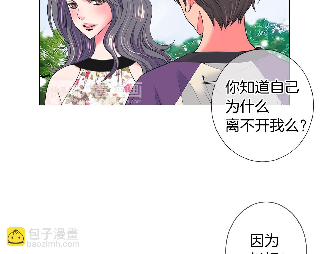第二季 第24话 激怒你~15