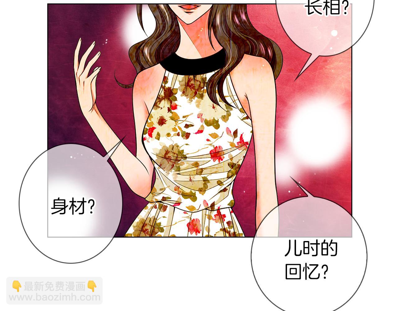第二季 第24话 激怒你~16