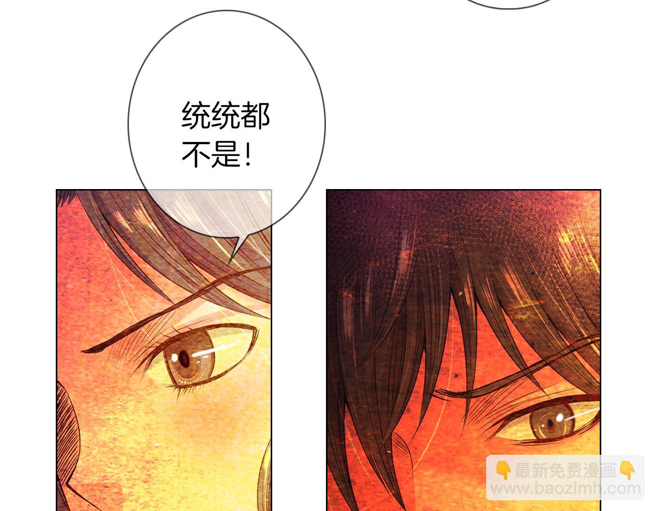 第二季 第24话 激怒你~17