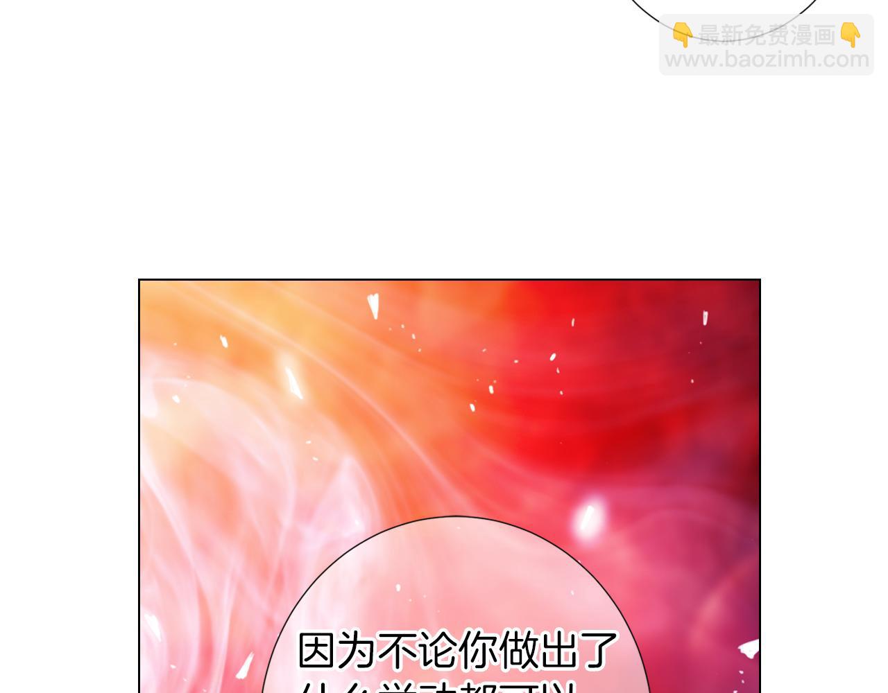 第二季 第24话 激怒你~19