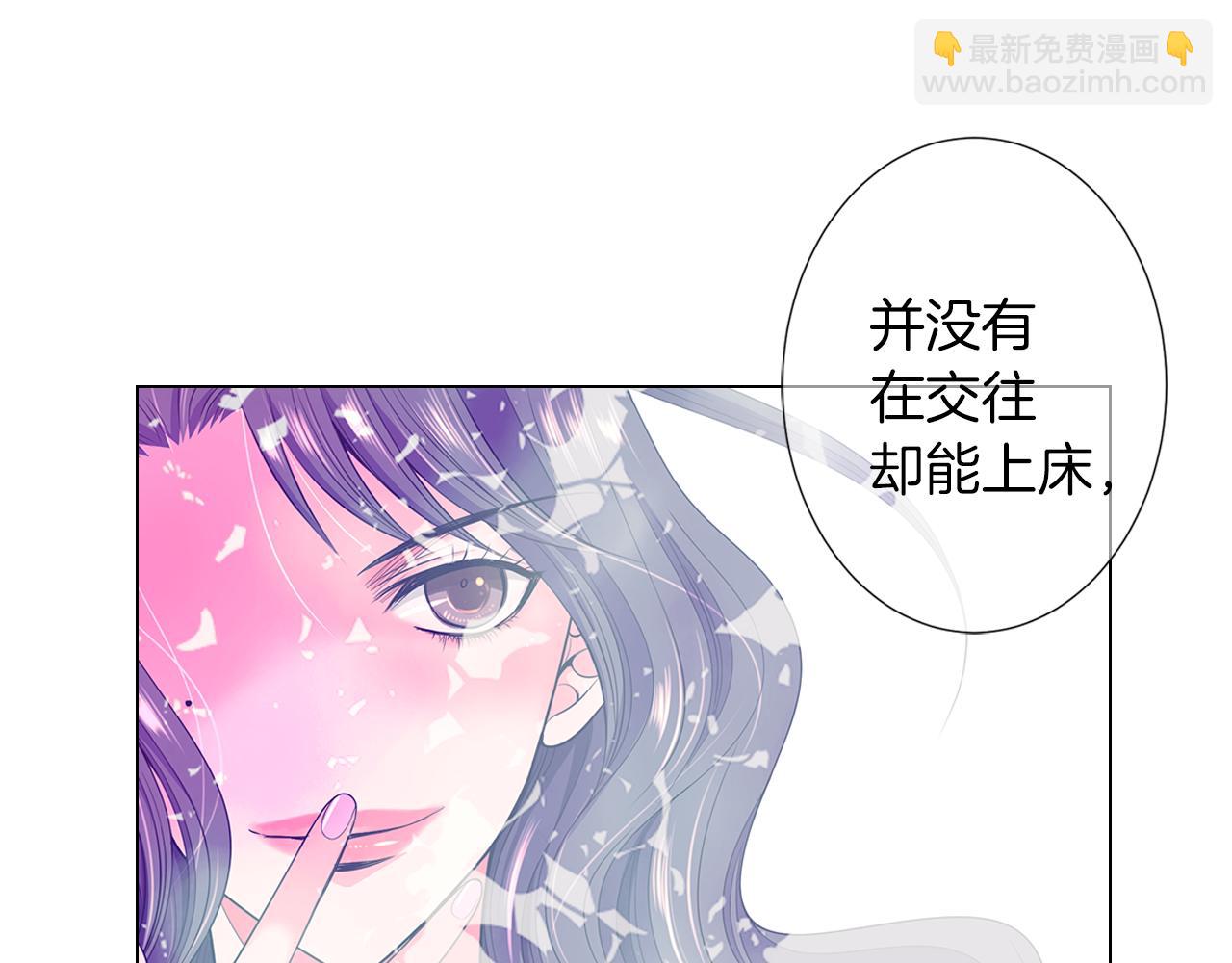第二季 第24话 激怒你~21