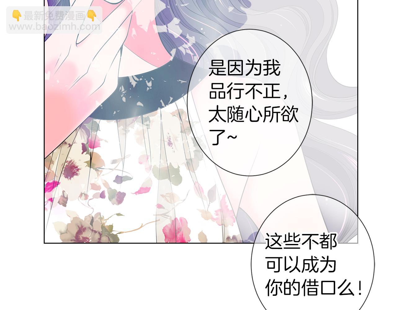 第二季 第24话 激怒你~22