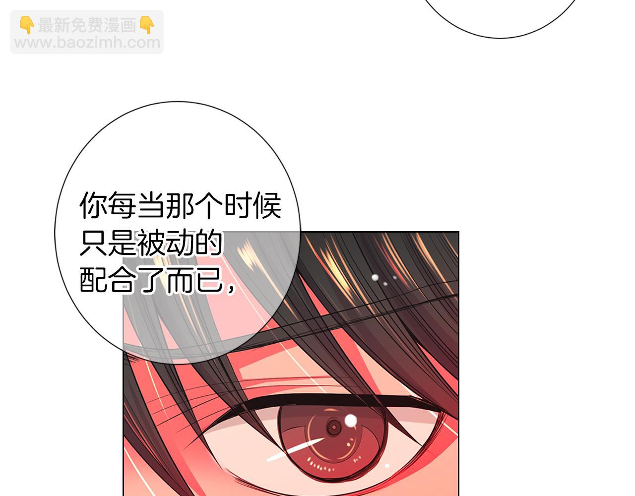 第二季 第24话 激怒你~23